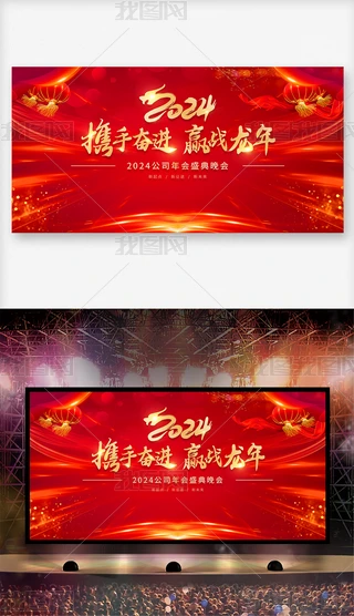2024Iչ_