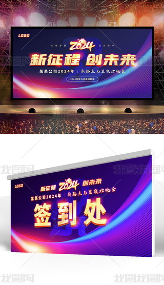 2024˾(hu)_(ti)չ庞