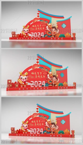 2024ꐺӰb