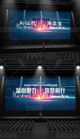 2024˾(hu)_(ti)չ庞