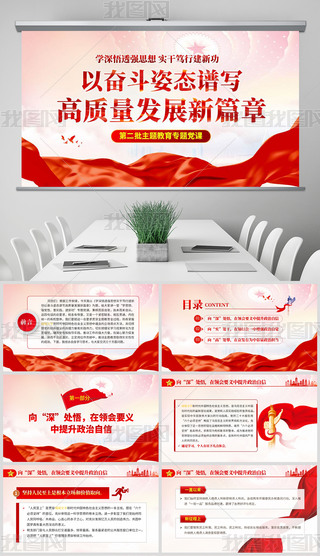 W(xu)͸(qing)˼댍(sh)ɺVн¹}hnppt