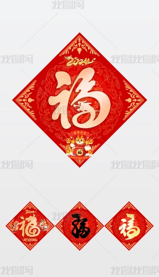 2024긣ִTTNNDOӋ