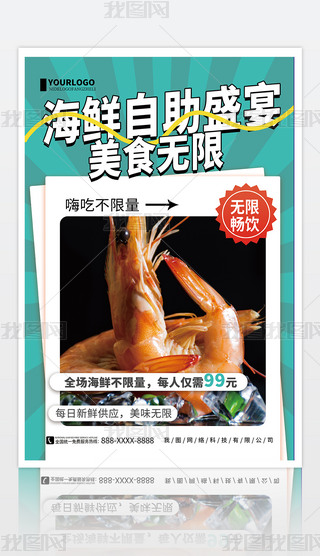 Gɫsrʢʳ