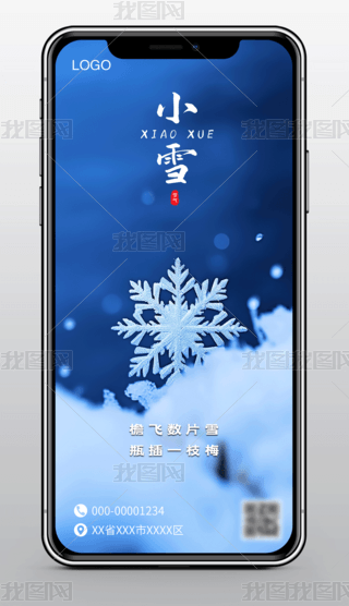 s{ɫy(tng)(ji)⺣Сѩ(ji)֙C