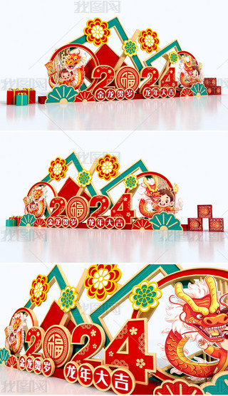 20242024ܴ(ji)̈(chng)