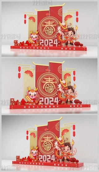 2024ꐺӰb