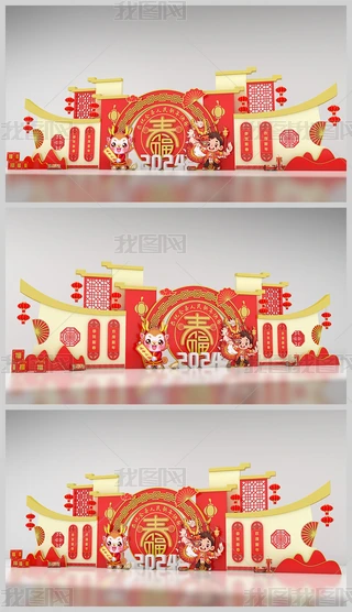 2024ꐺӰb