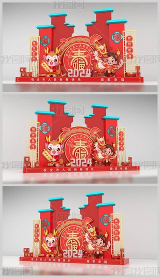 2024ꐺӰb