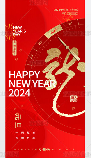 2024󼪴(ji)Ԫ(ji)պ(bo)O(sh)Ӌ(j)