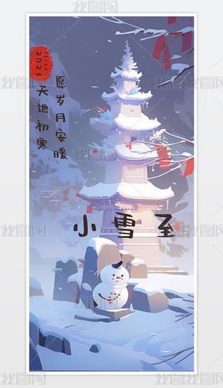 Сѩ24(ji)⺆(jin)sѩ