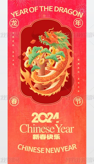 2024옷(l)(ji)Ԫ؛(ji)մN(bo)չ