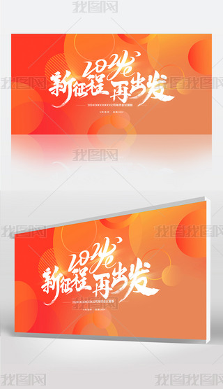 2024I˾CY_չ