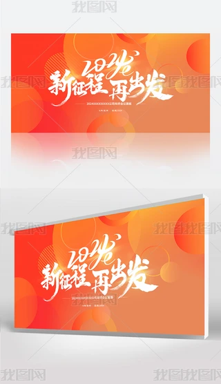 2024I(y)˾(hu)C(jing)Y_(ti)չ