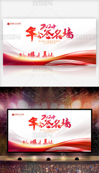 2024(hu)̎չO(sh)Ӌ(j)