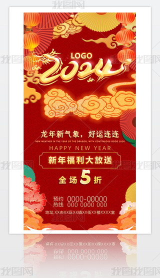 2024괺ԪմN