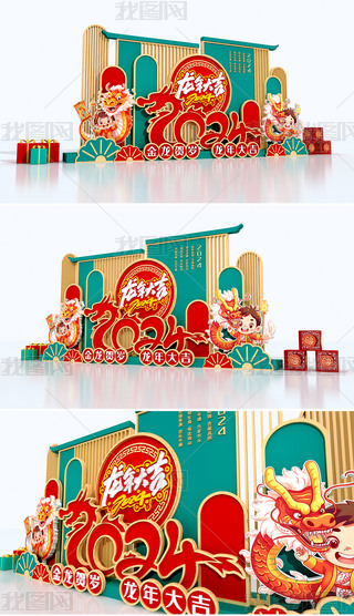 20242024ܴ(ji)̈(chng)