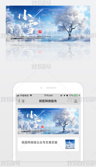 Сѩ(ji)Їy(tng)(ji)24(ji)˪(ji)΢Ź̖