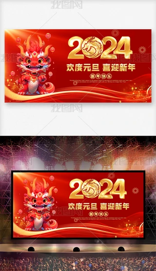 2024I괺_չ