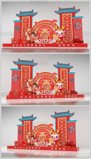 2024ꐺӰb