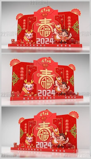 2024ꐺӰb