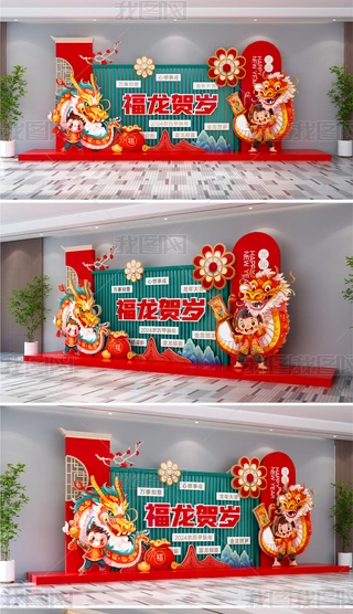 ꐴ2024겼