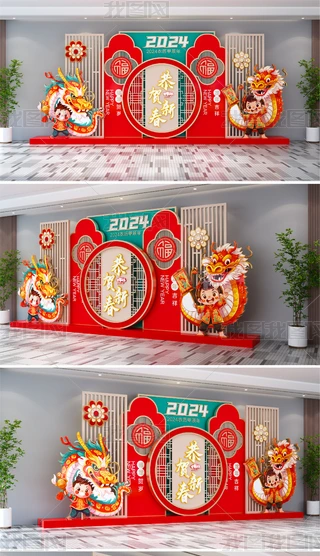ꐴ2024겼
