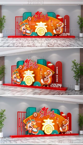 ꐴ2024겼