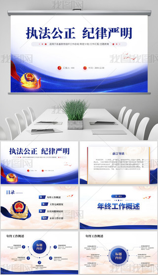 ppt