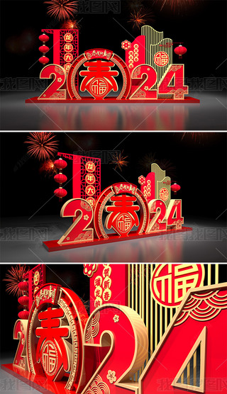 2024ꐴ(ji)^Շb
