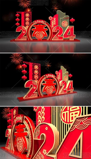2024ꐴ^Շb