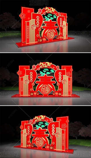 2024ꐴ^Շb