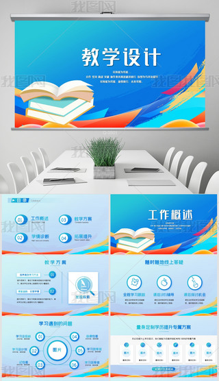 _(ki)ňW(xu)O(sh)Ӌ(j)Y(ji)R(bo)Ӌ(j)PPT⺬PS