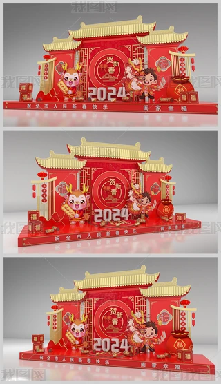 2024ꐺӰb