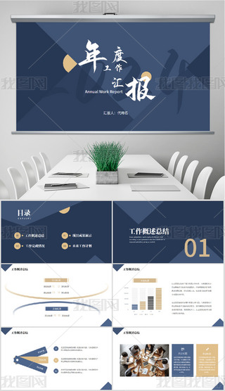 ̄(w)ͨ(xing)ĿY(ji)R(bo)Ӌ(j)ppt