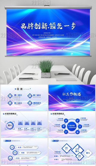 ƷƄIһƼ̄PPT⺬PS