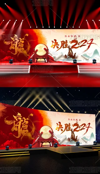 2024I_Tt_