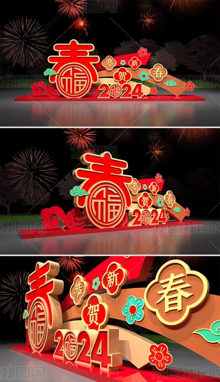 2024ꐴ^Շ