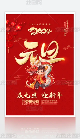 tɫϲc2024I(y)Ԫ(bo)O(sh)Ӌ(j)