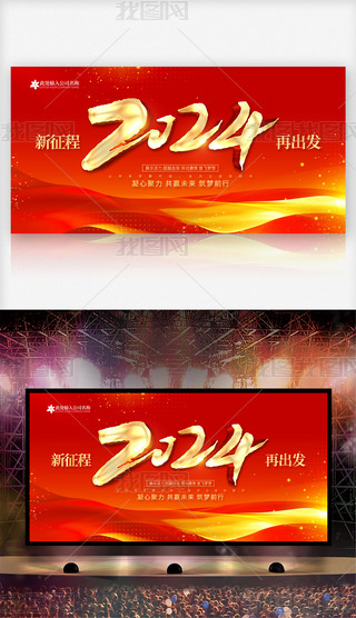 tɫ2024I˾Y_