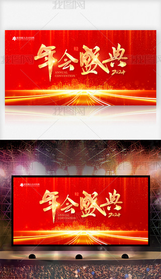 2024(hu)ʢC(jing)Yչ