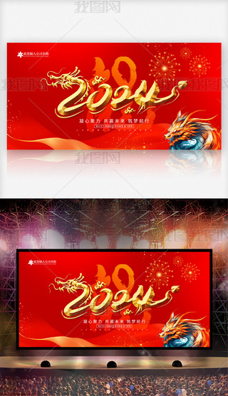 2024_չOӋ
