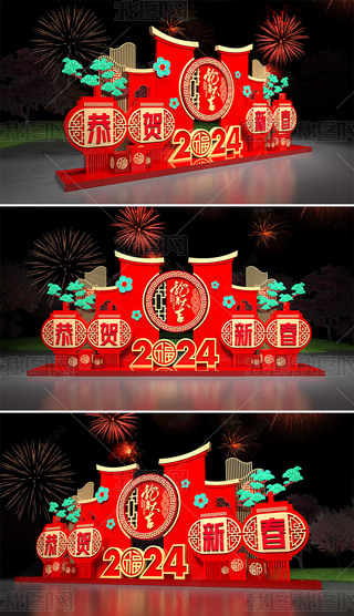 2024(chng)ꐴ(ji)^Շ