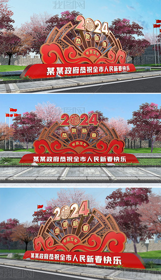 Շ2024괺ꐈb
