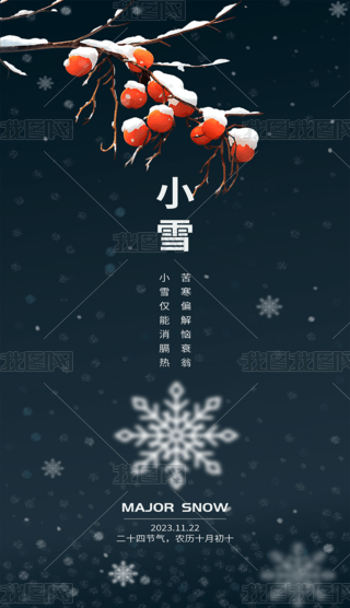 ʮĹ(ji)Сѩ