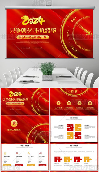 tɫKY(ji)Y(ji)(bo)PPTģ