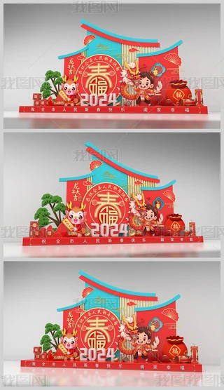 2024ꐺӰb