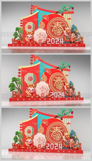 2024ꐺӰb