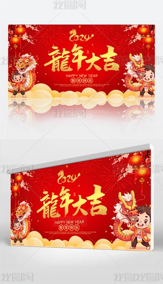 2024չ徰չ