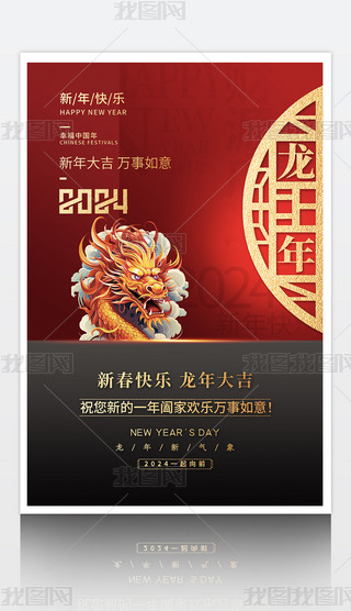 2024ԪOӋ