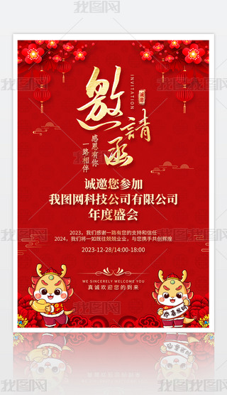 (chung)tɫ2024ϲc(hu)Ո(bo)